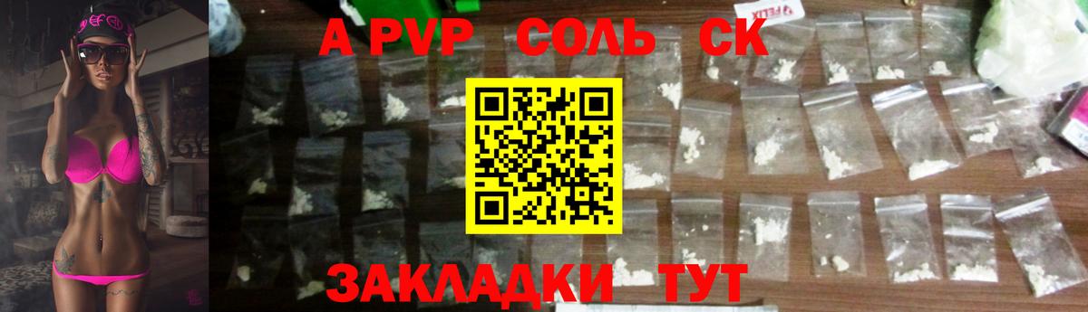 APVP  Альфа ПВП мука  A-PVP СК КРИС  Вход с VPN  Alfa_PVP мука  Тюмень 