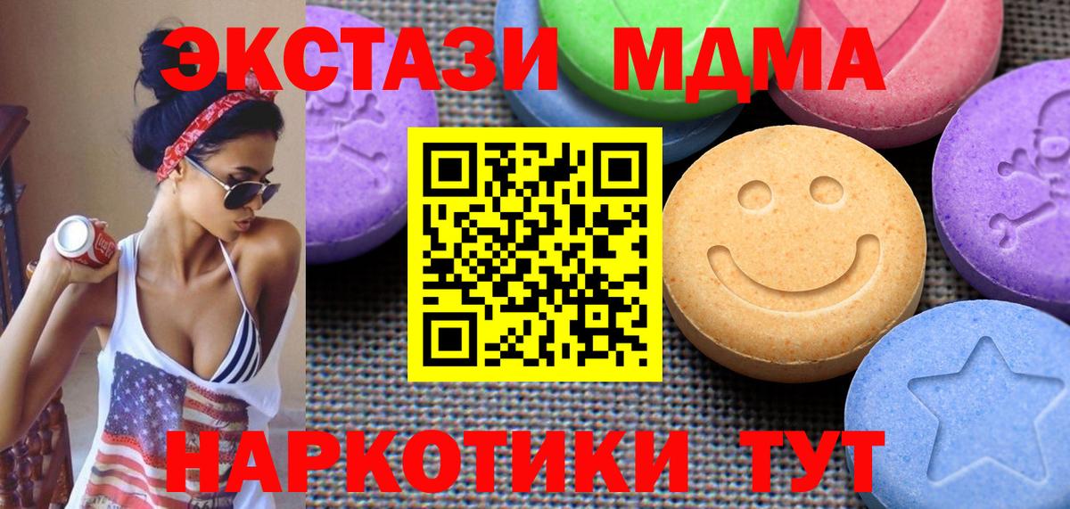 ЭКСТАЗИ Philipp Plein  Ecstasy 99%  Экстази  Тюмень  Вход с VPN 