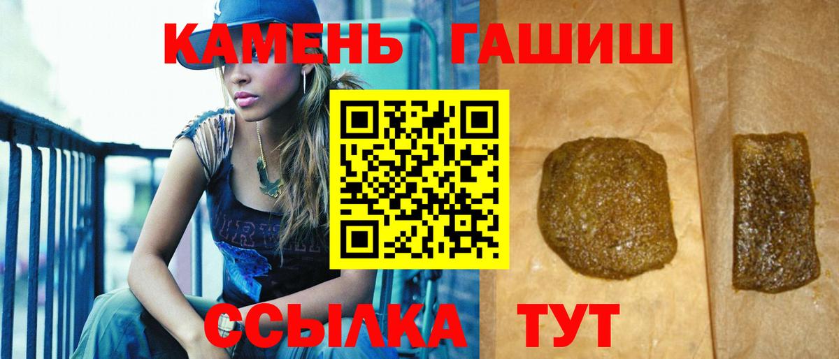 Тюмень  Гашиш Изолятор  продажа наркотиков  ГАШ  ГАШ VHQ  Вход с VPN 
