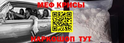 spice Кандалакша