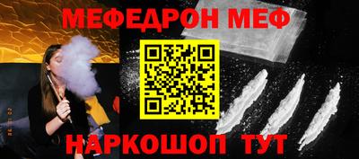 стаф Камышлов