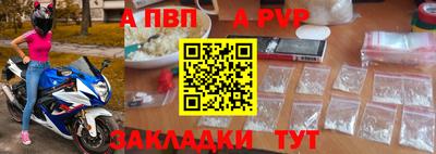 стаф Камышлов