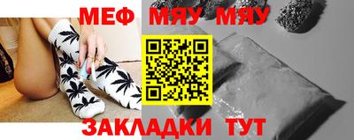 spice Кандалакша