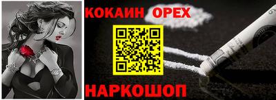 spice Кандалакша