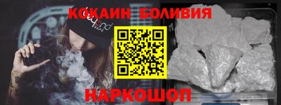 spice Кандалакша