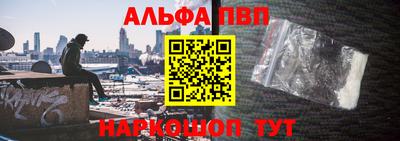 spice Кандалакша