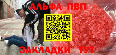 стаф Камышлов