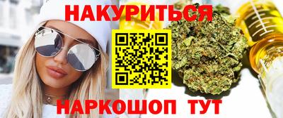 spice Кандалакша