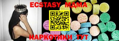 стаф Камышлов