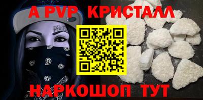 spice Кандалакша