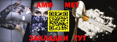 стаф Камышлов
