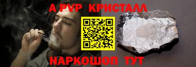 spice Кандалакша