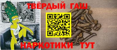 стаф Камышлов