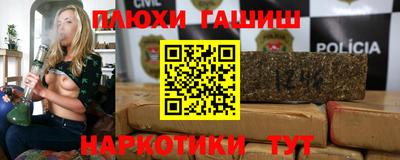 гашик Канаш