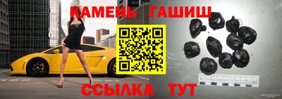 стаф Камышлов