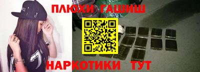 гашик Канаш