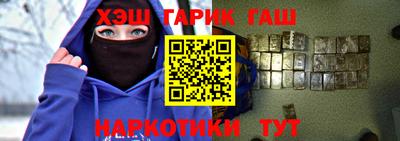 гашик Канаш