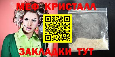 spice Кандалакша