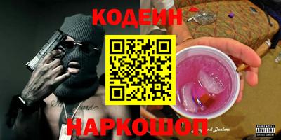 spice Кандалакша