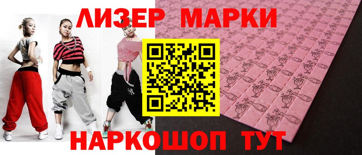 Лсд 25 экстази ecstasy  LSD-25 экстази  Тюмень  Вход с VPN 