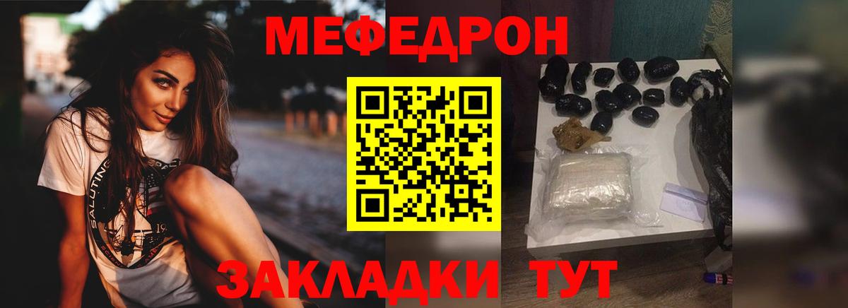 Меф  МЯУ-МЯУ 4 MMC  Тюмень  Вход с VPN  Меф кристаллы 