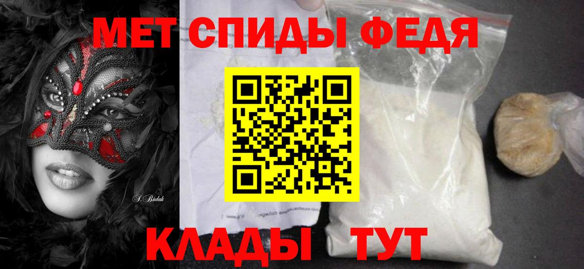 МЕТАМФЕТАМИН Methamphetamine  Вход с VPN  Метамфетамин  Тюмень 