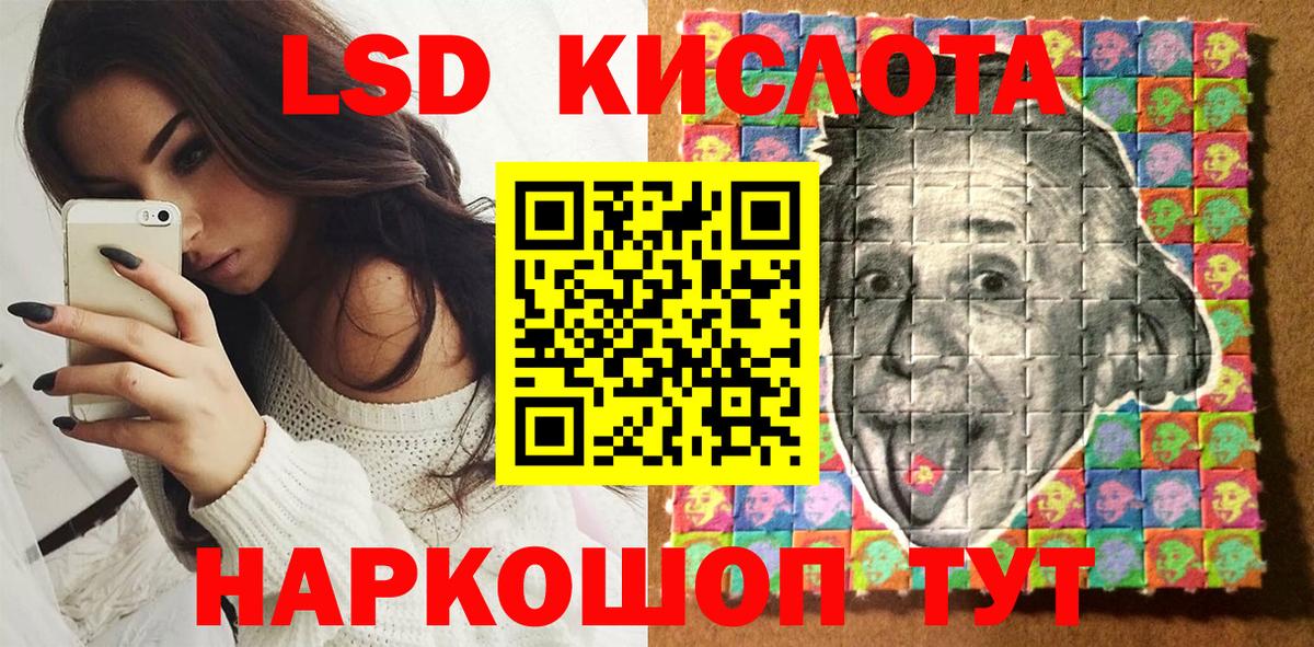 Марки NBOMe 1,5мг Тюмень