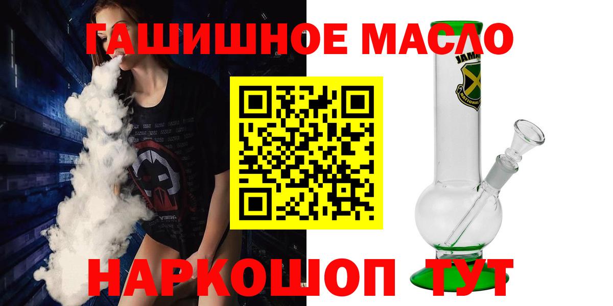 Дистиллят ТГК Wax  Вход с VPN  Тюмень 