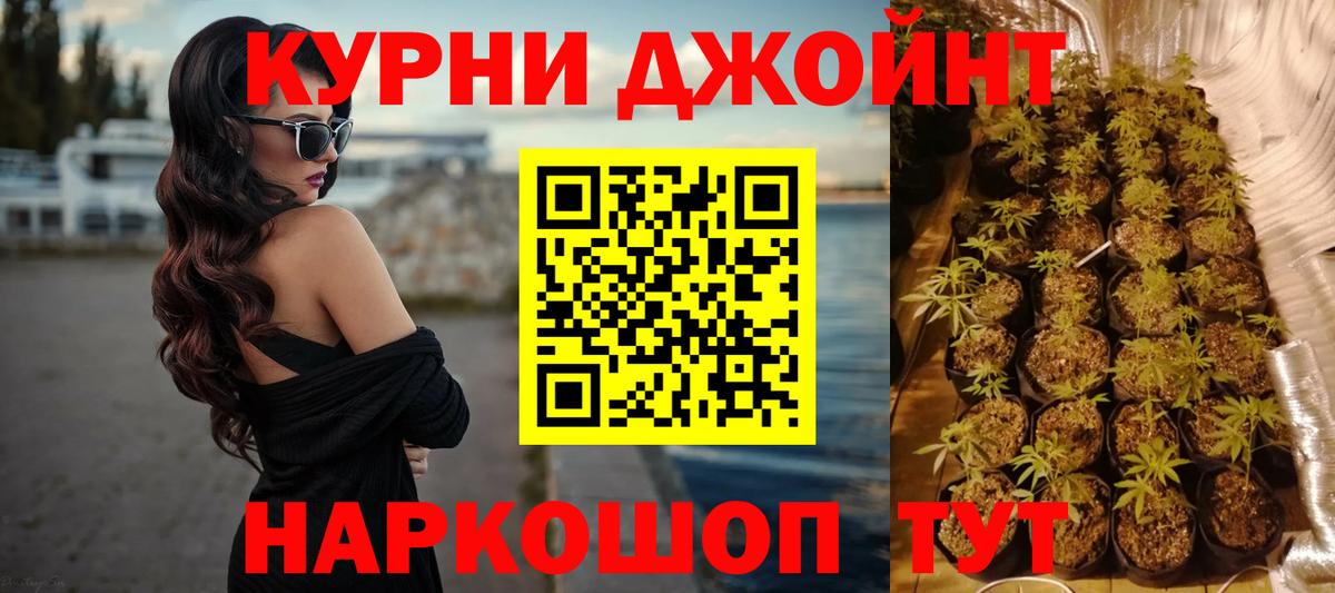 Тюмень  Конопля сатива  Вход с VPN  Марихуана MAZAR 