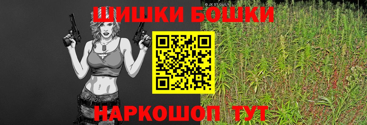 Бошки марихуана VHQ Тюмень